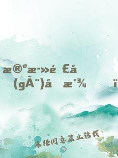 殺死那個(gè)反派！